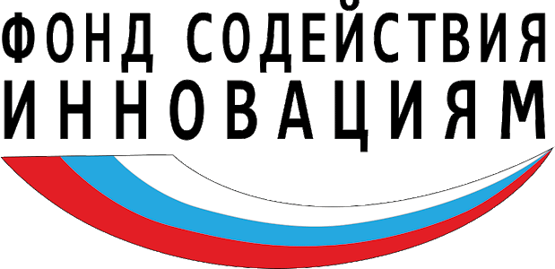 Фонд содействия инновациям