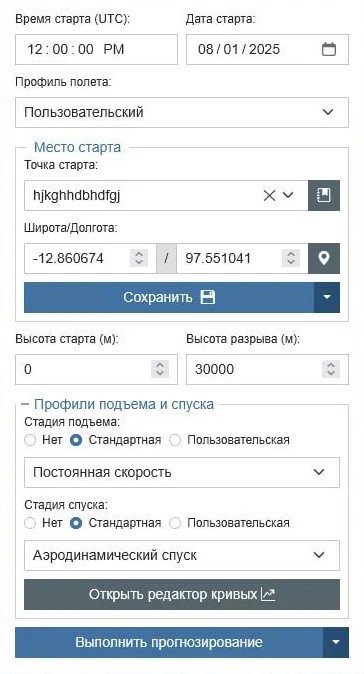 Пользовательский режим и профили
